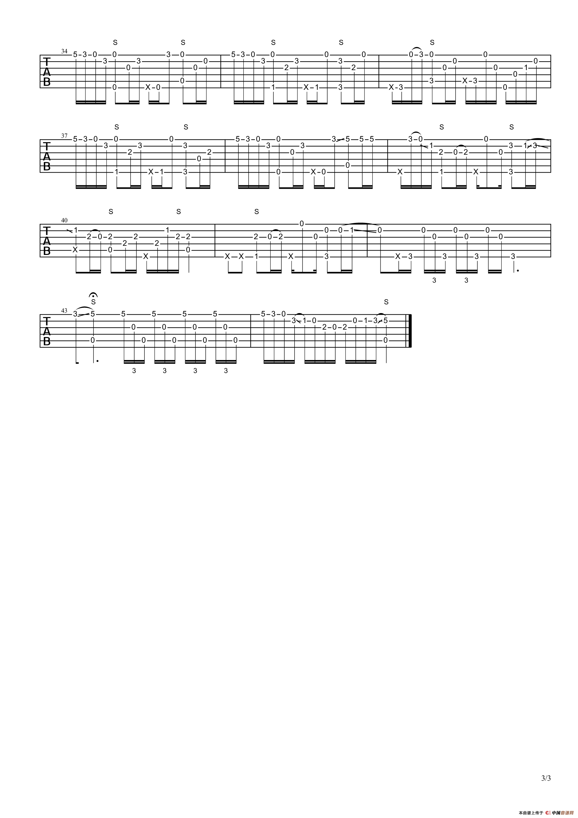 枫叶城（指弹谱）