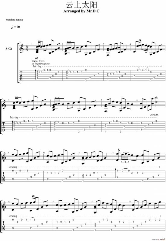 云上太阳（吉他指弹谱）