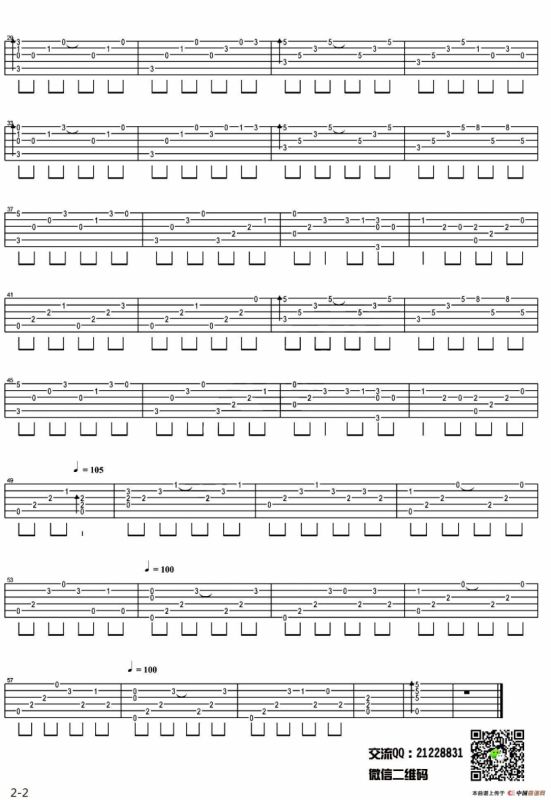 一生所爱（指弹独奏）