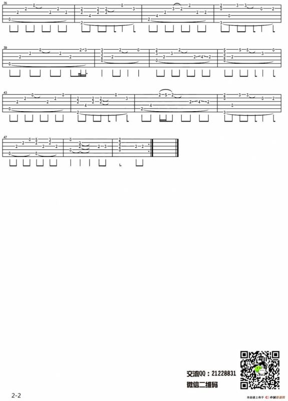 孤独的总和（指弹独奏）