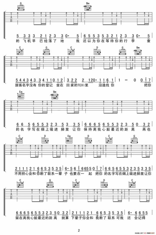 下辈子也要找到你