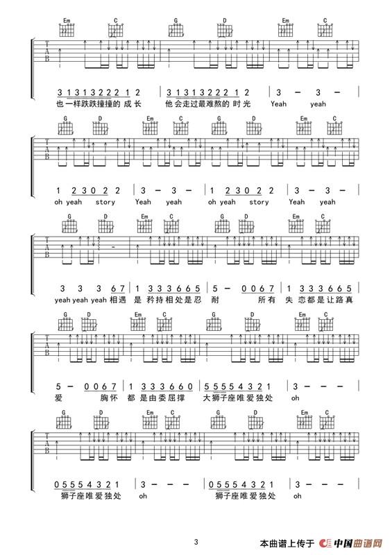 不会泪的小王子