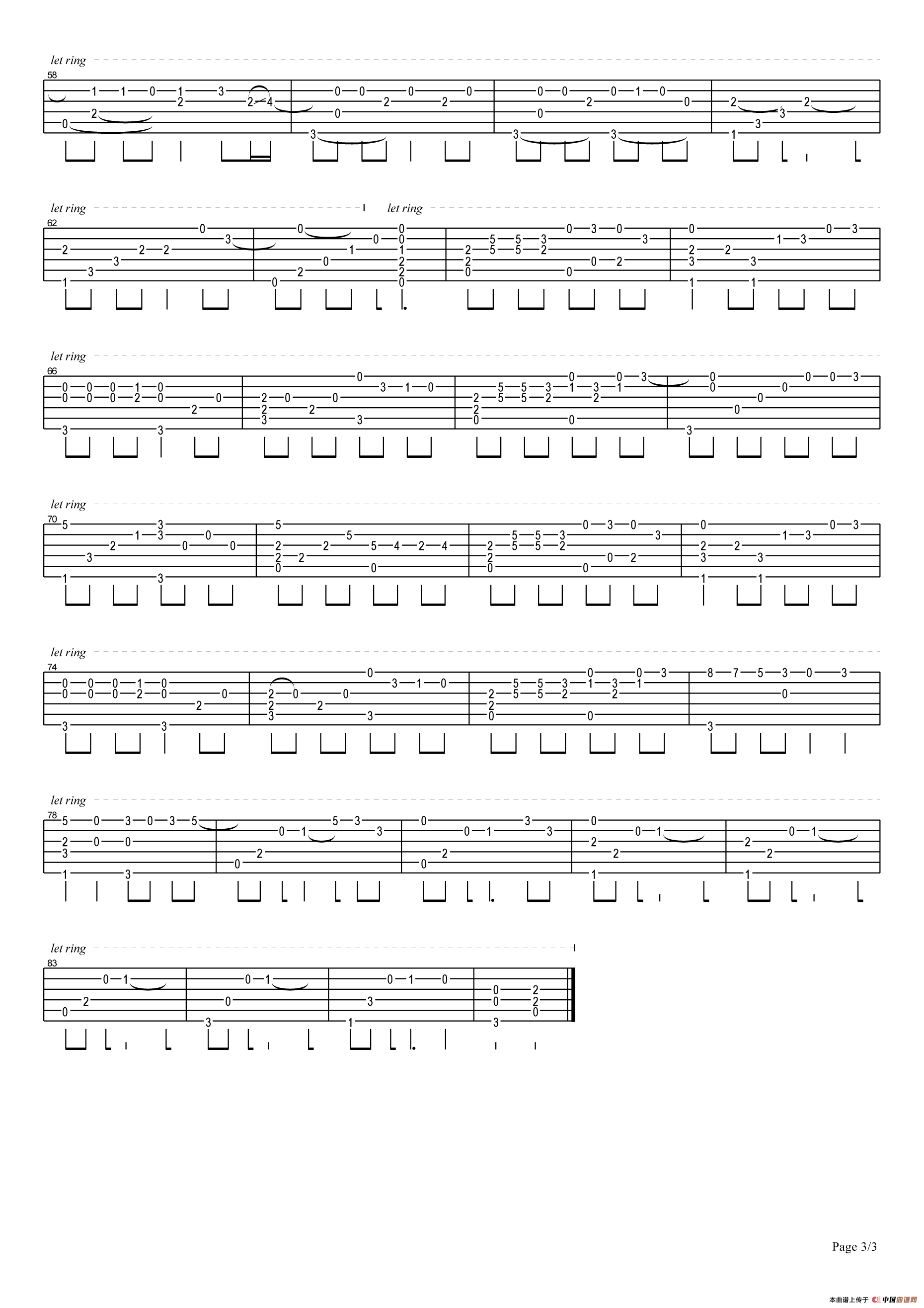 凉凉（潇潇指弹改编版）