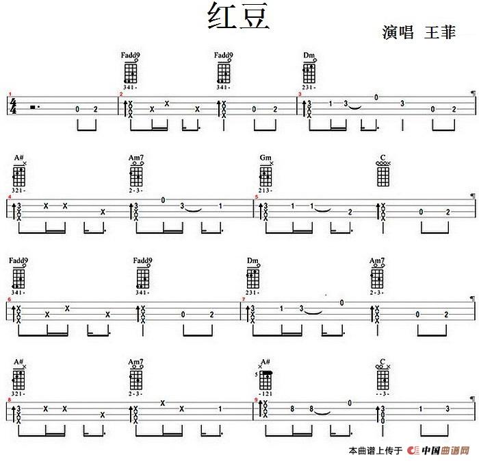 红豆（尤克里里指弹谱）