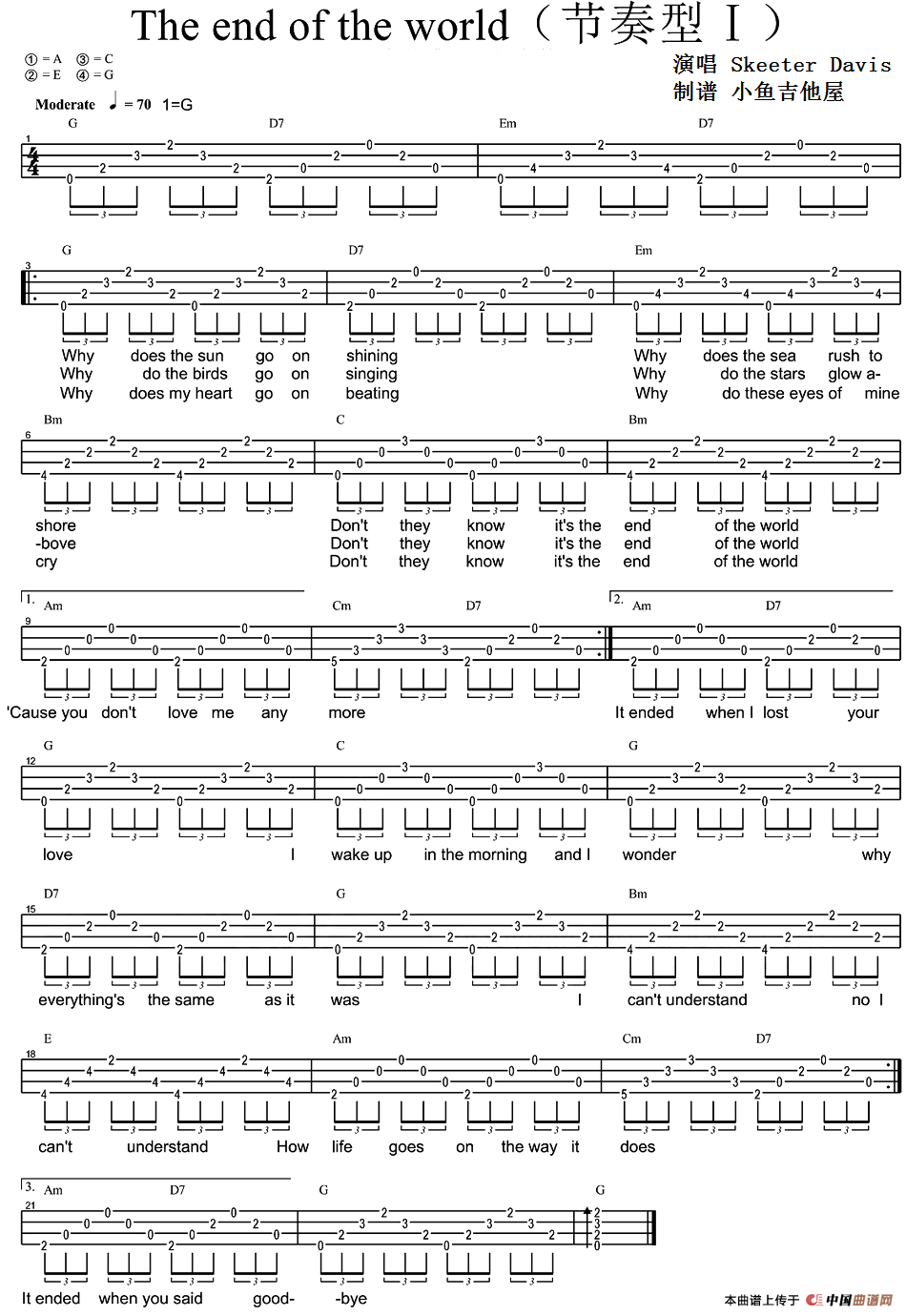 The end of the world（尤克里里弹唱谱）