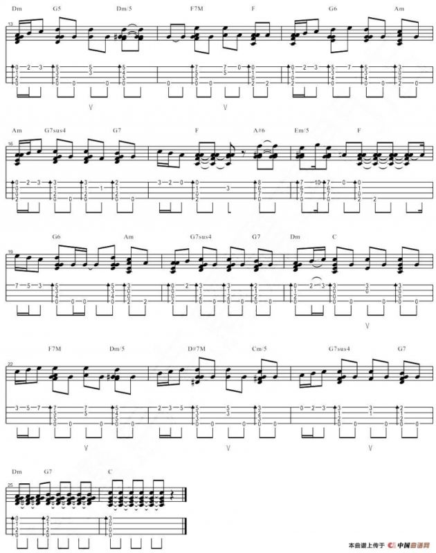 新不了情（尤克里里指弹谱）