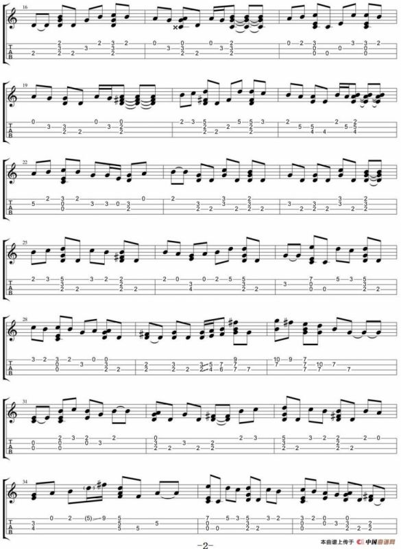 世界末日（尤克里里指弹谱）