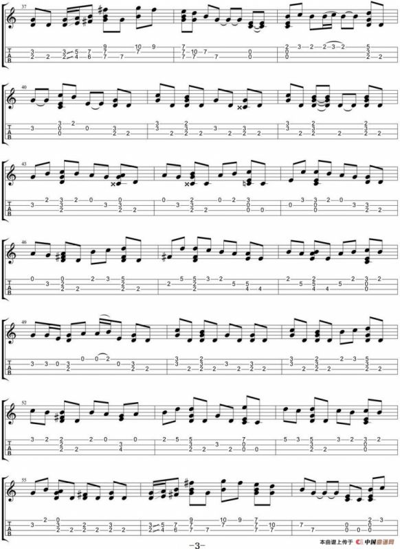 世界末日（尤克里里指弹谱）