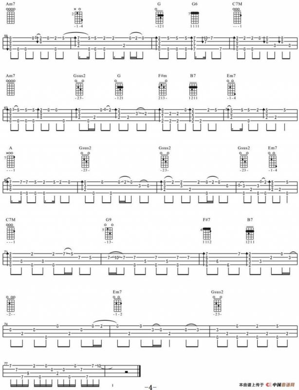 东风破（尤克里里指弹谱）