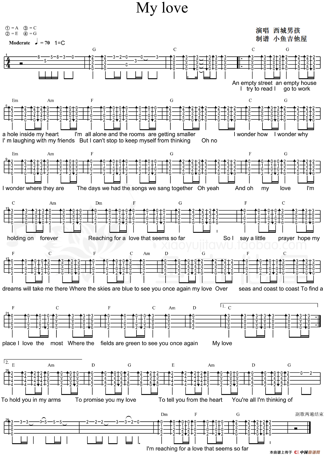 My love（尤克里里弹唱谱）