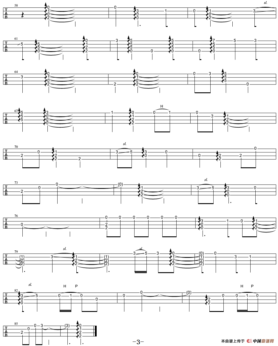 假如爱有天意（尤克里里指弹谱、萌萌改编版）