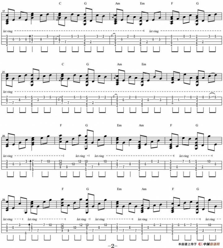 星月神话（尤克里里指弹谱）