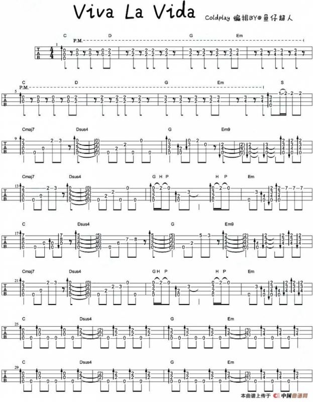 Viva La Vida 生命万岁（尤克里里指弹谱）