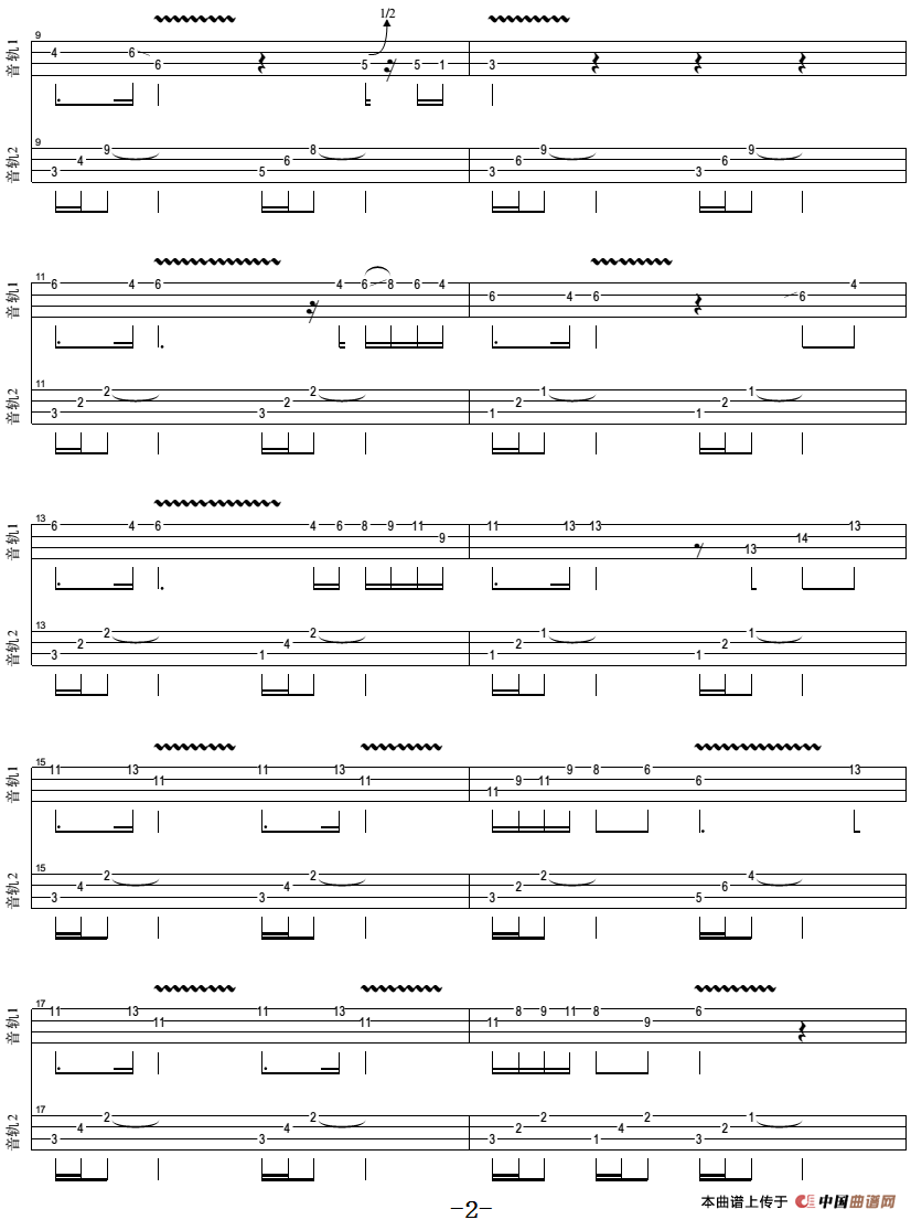 琵琶语（尤克里里指弹谱）