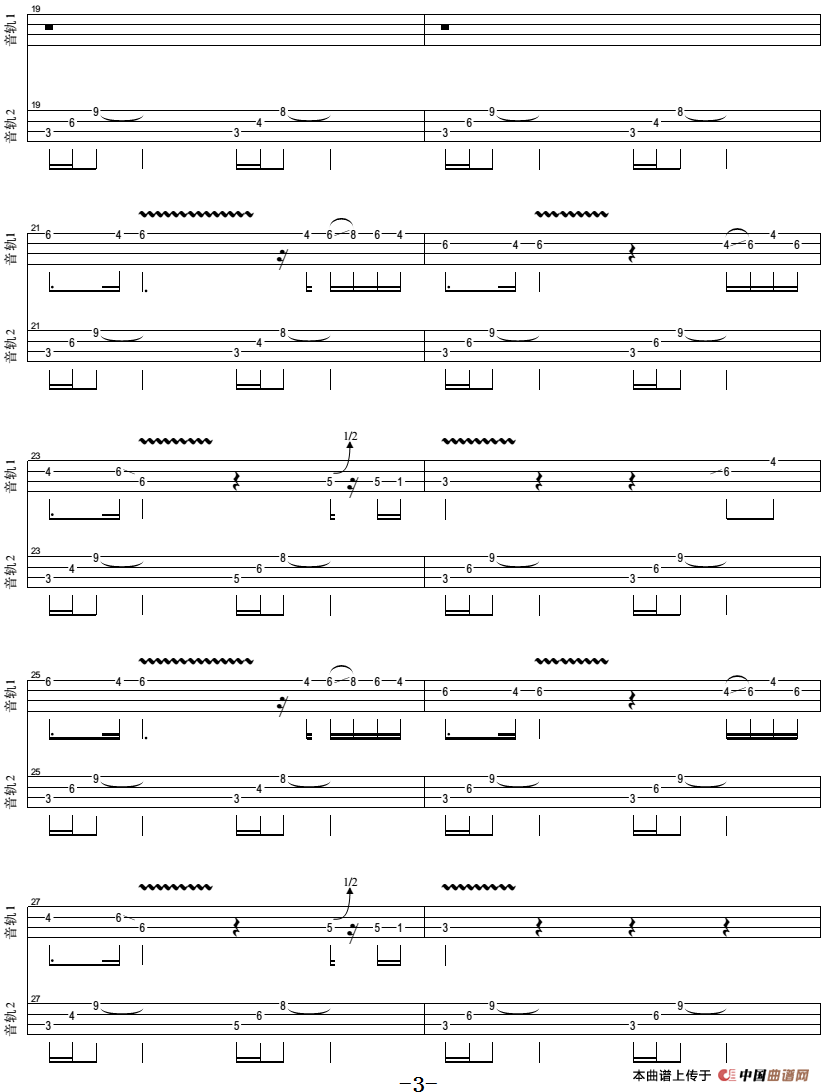 琵琶语（尤克里里指弹谱）
