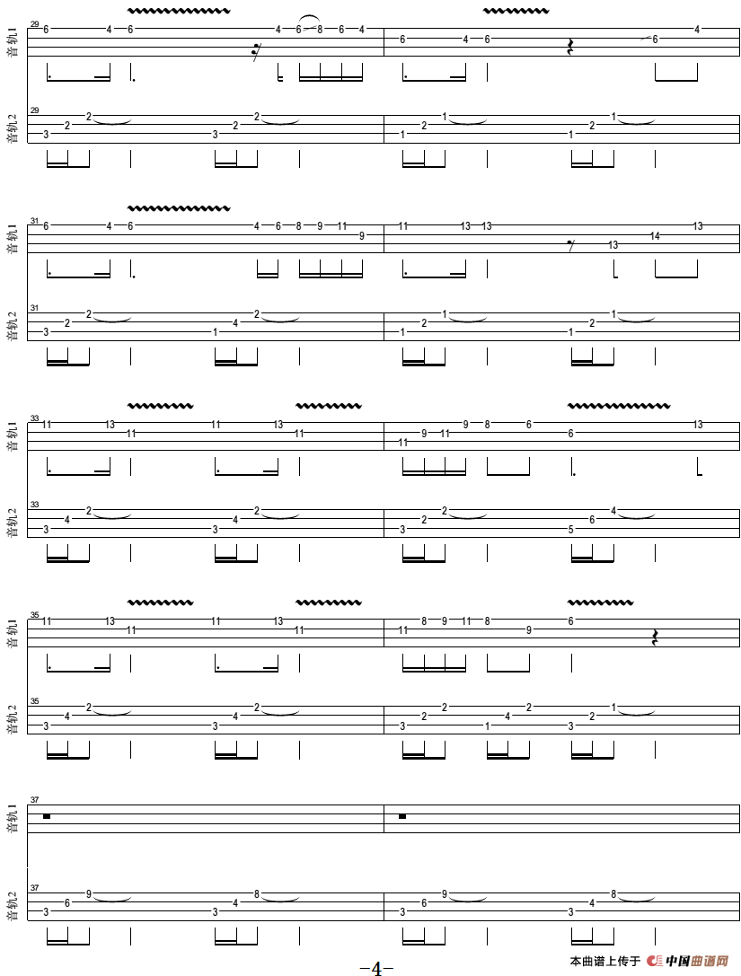 琵琶语（尤克里里指弹谱）