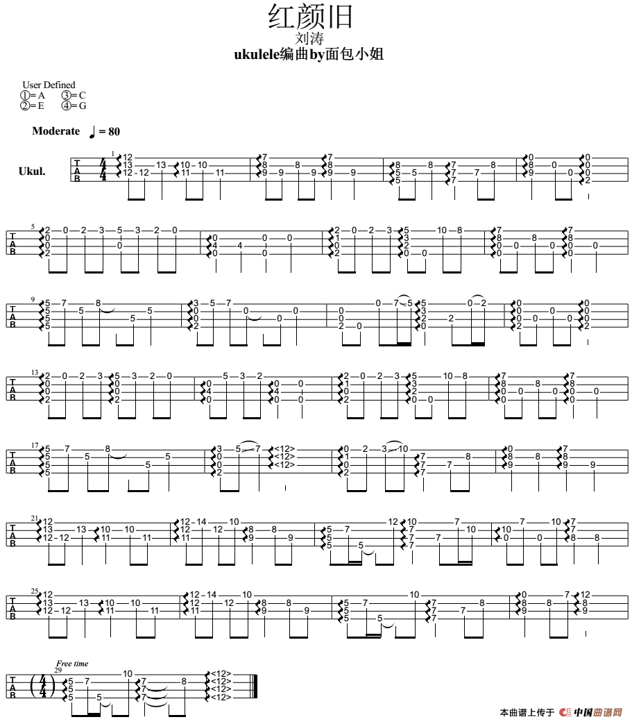 红颜旧（尤克里里指弹谱）