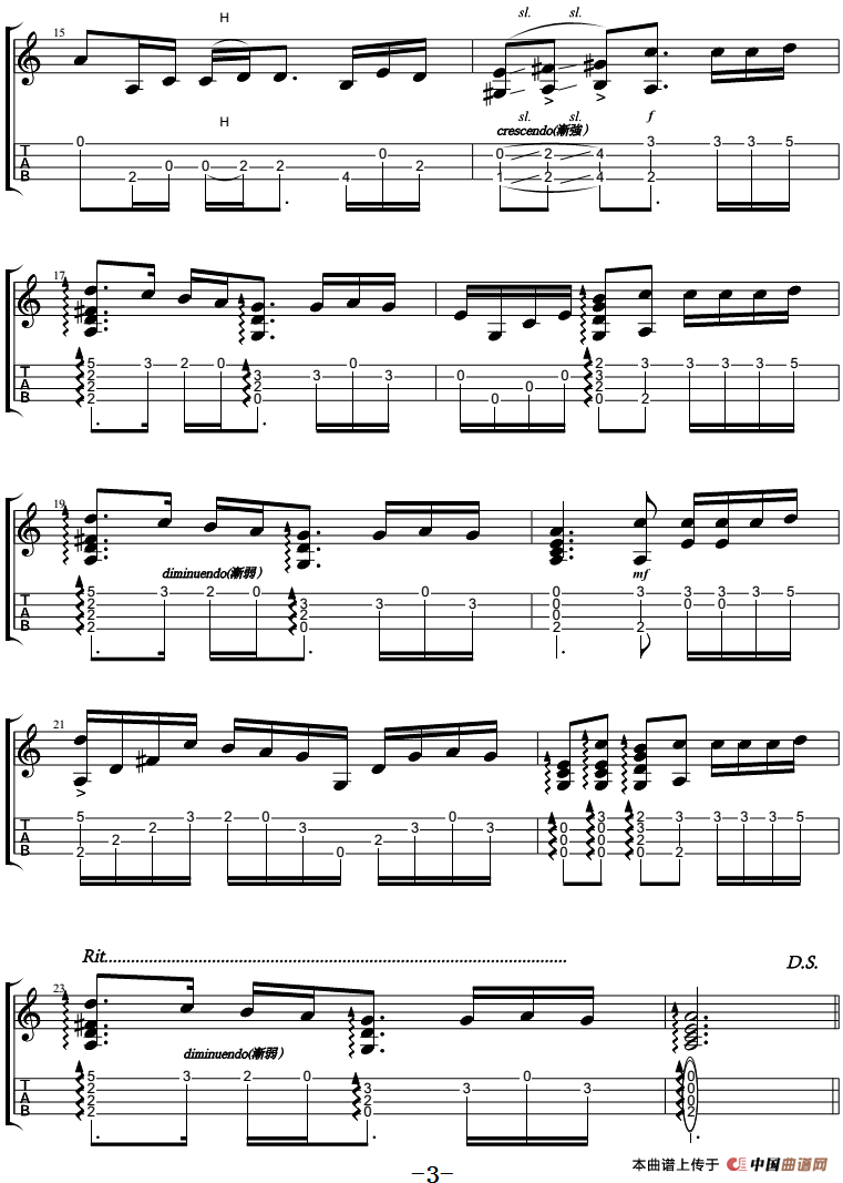 梦中的婚礼（尤克里里指弹谱、鸡汤编配版）