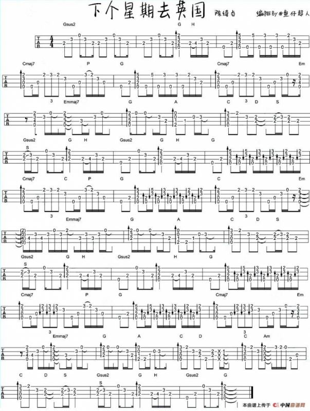 下个星期去英国（尤克里里指弹谱）