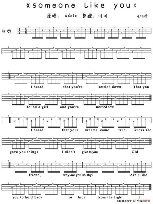 Someone Like You（尤克里里弹唱谱）