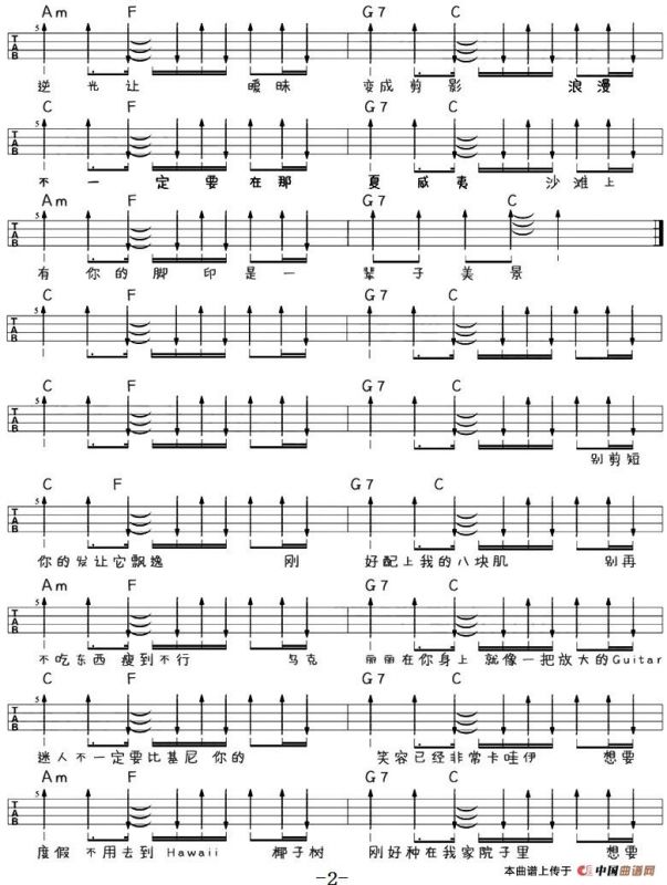 乌克丽丽（尤克里里弹唱谱）