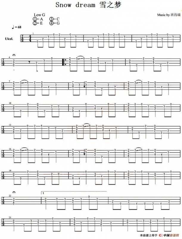 Snow dream雪之梦（尤克里里指弹谱）