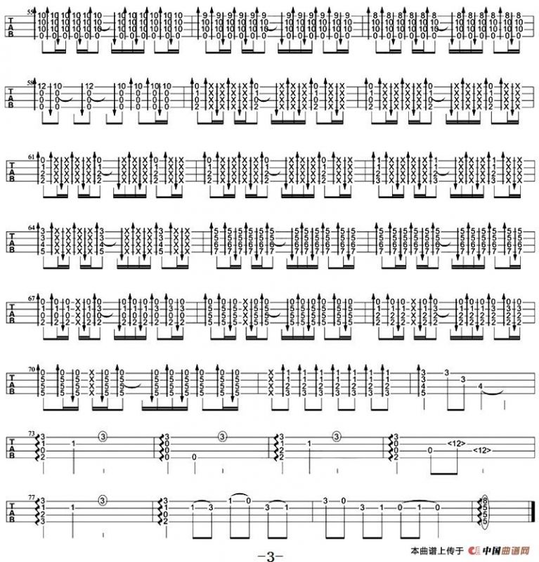 真夏の果実（真夏的果实）（尤克里里指弹谱）