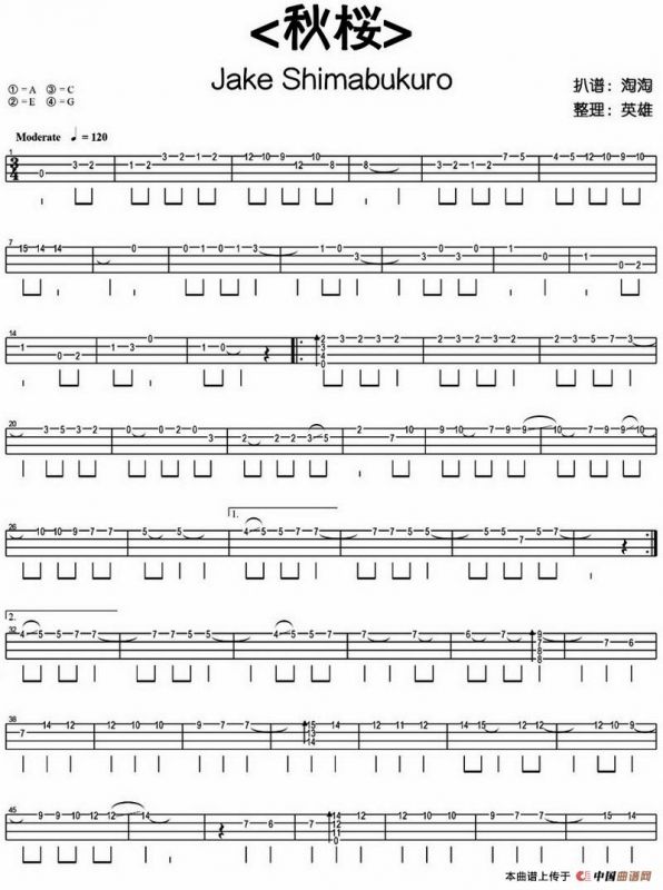 秋桜（尤克里里指弹谱）