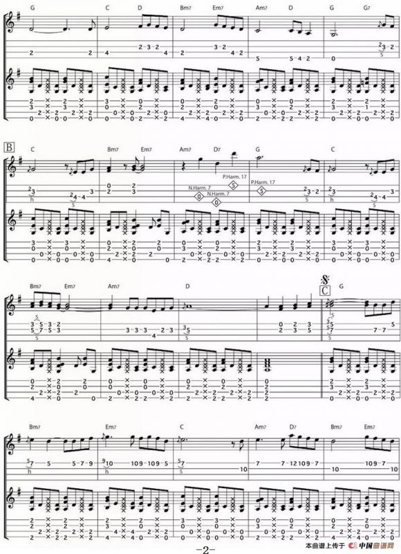 一定会再会（尤克里里指弹谱）