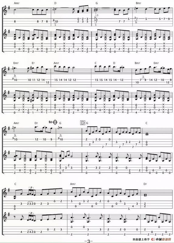 一定会再会（尤克里里指弹谱）