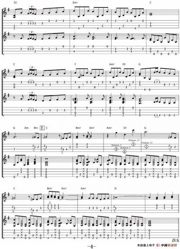 一定会再会（尤克里里指弹谱）