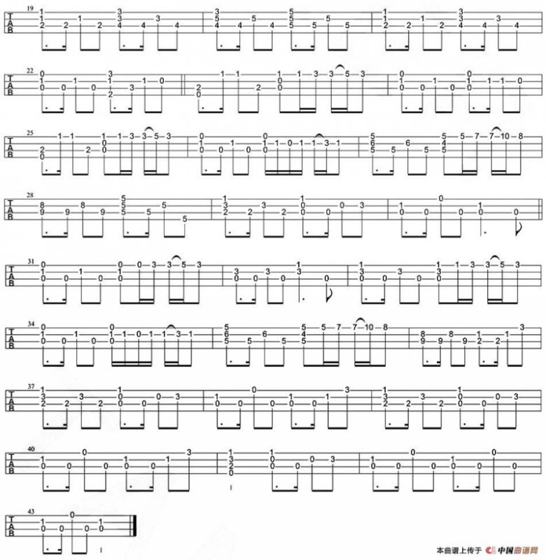 我要你（尤克里里指弹谱）