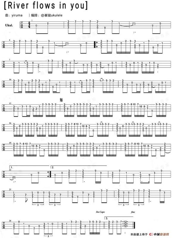 River Flows In You（尤克里里指弹谱）