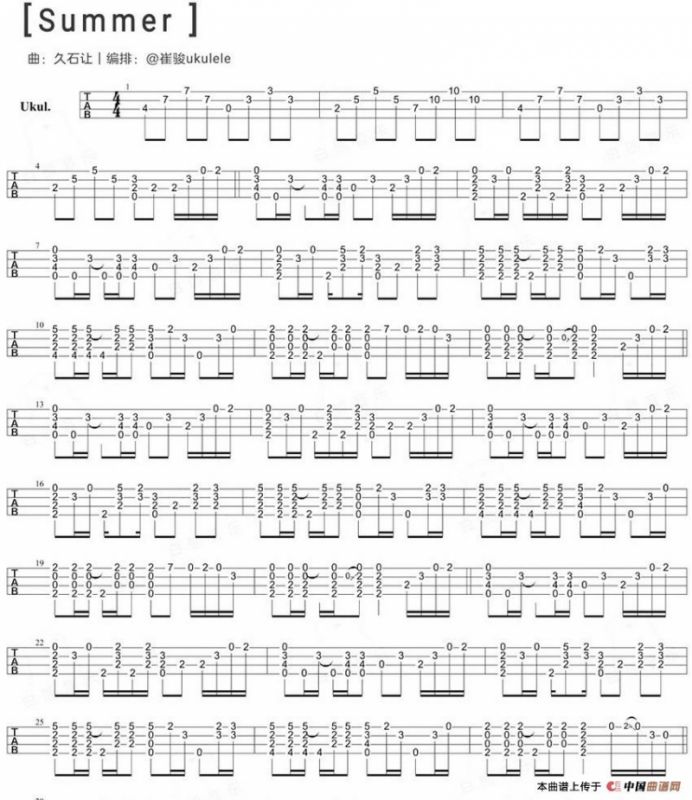 Summer（尤克里里指弹谱）