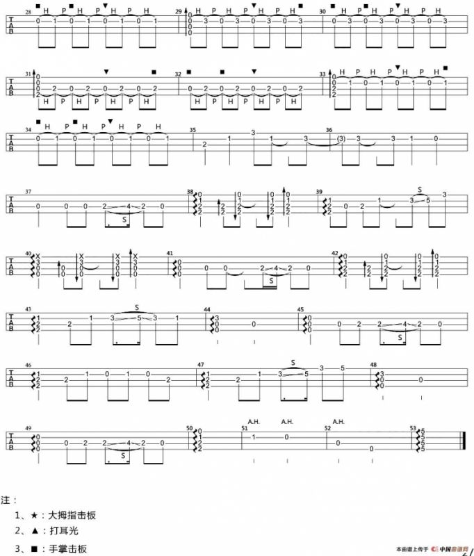 无题（尤克里里指弹谱）