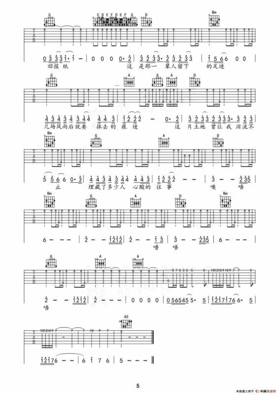 父亲写的散文诗（深蓝雨编配版）