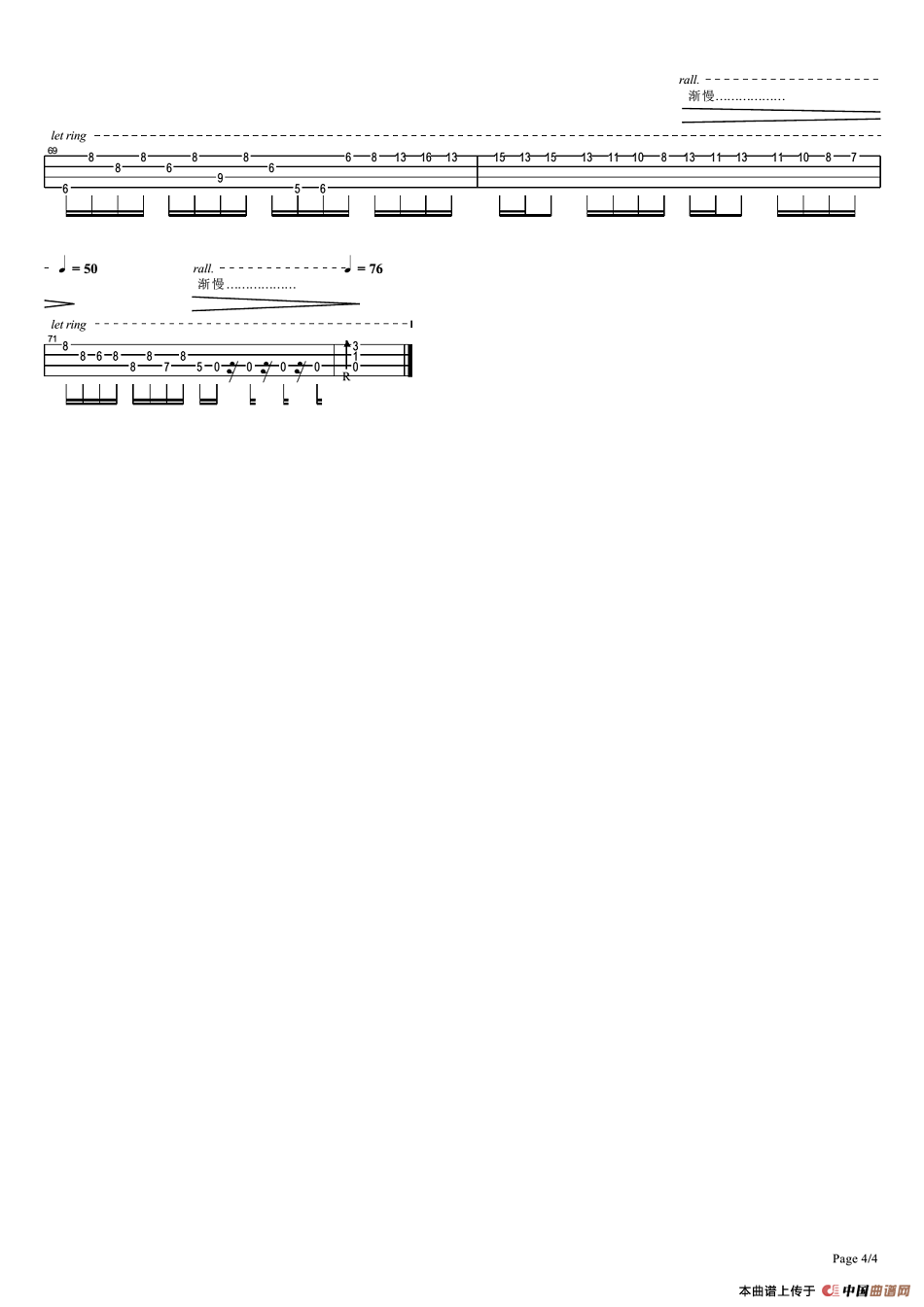 星空（尤克里里指弹独奏）