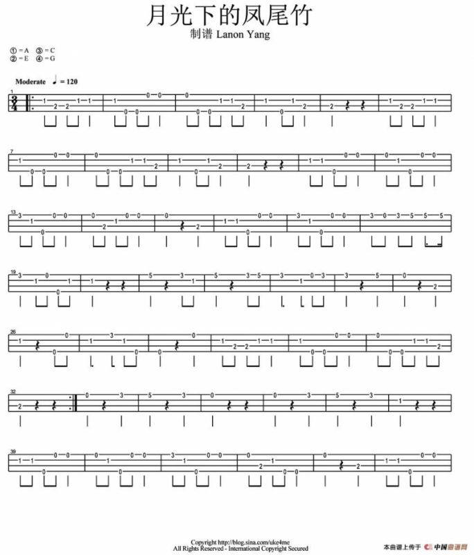 月光下的凤尾竹（尤克里里指弹谱）
