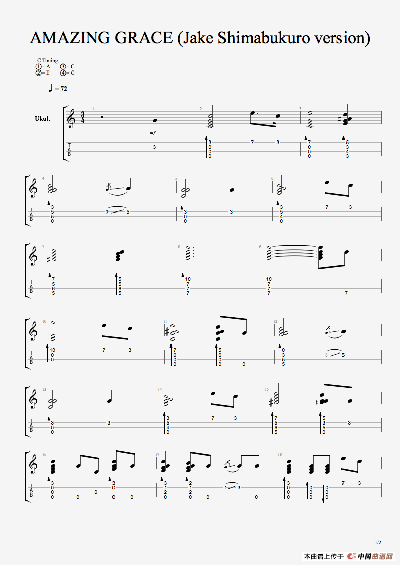 Amazing Grace（奇异恩典）（尤克里里指弹谱）