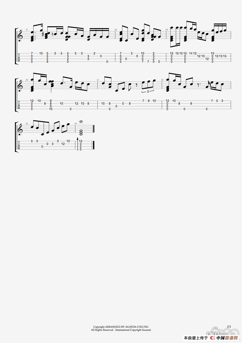 爱很简单（尤克里里指弹谱）