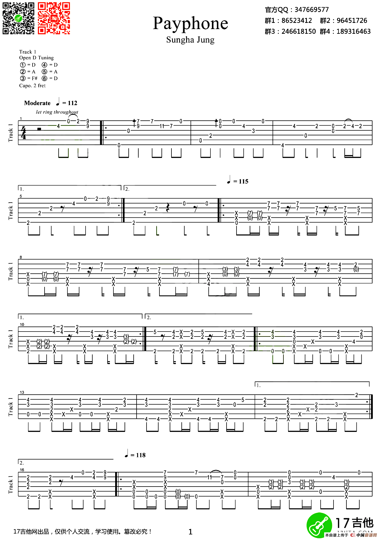 payphone（指弹谱）