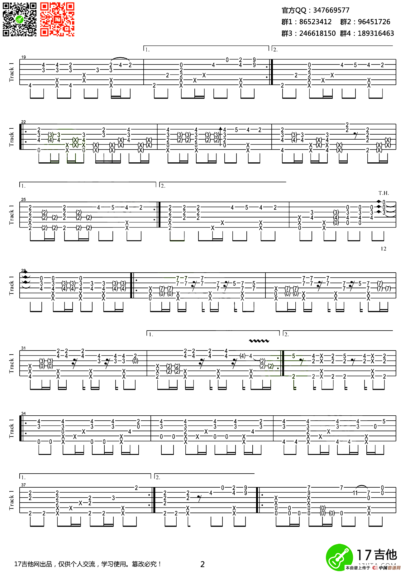 payphone（指弹谱）