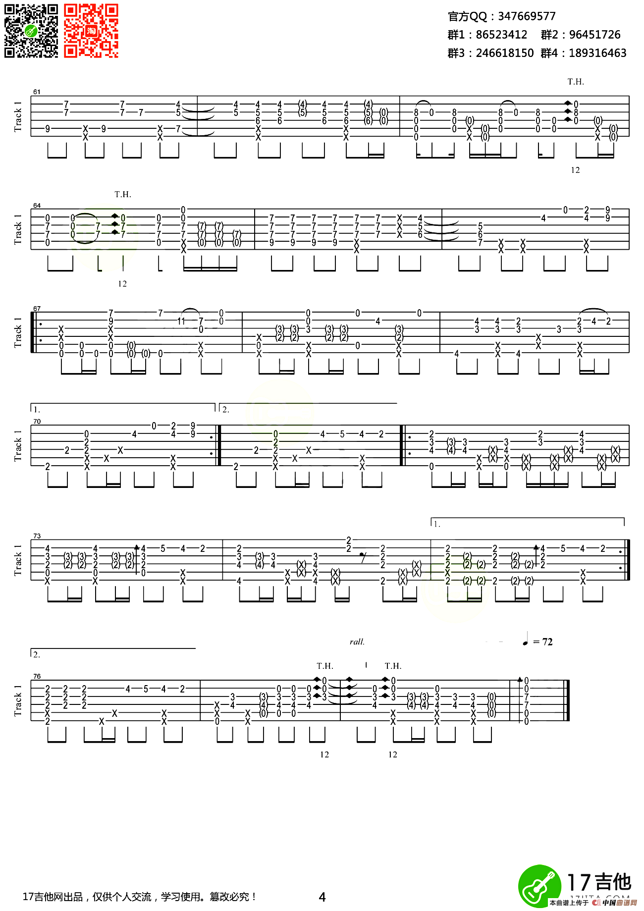 payphone（指弹谱）