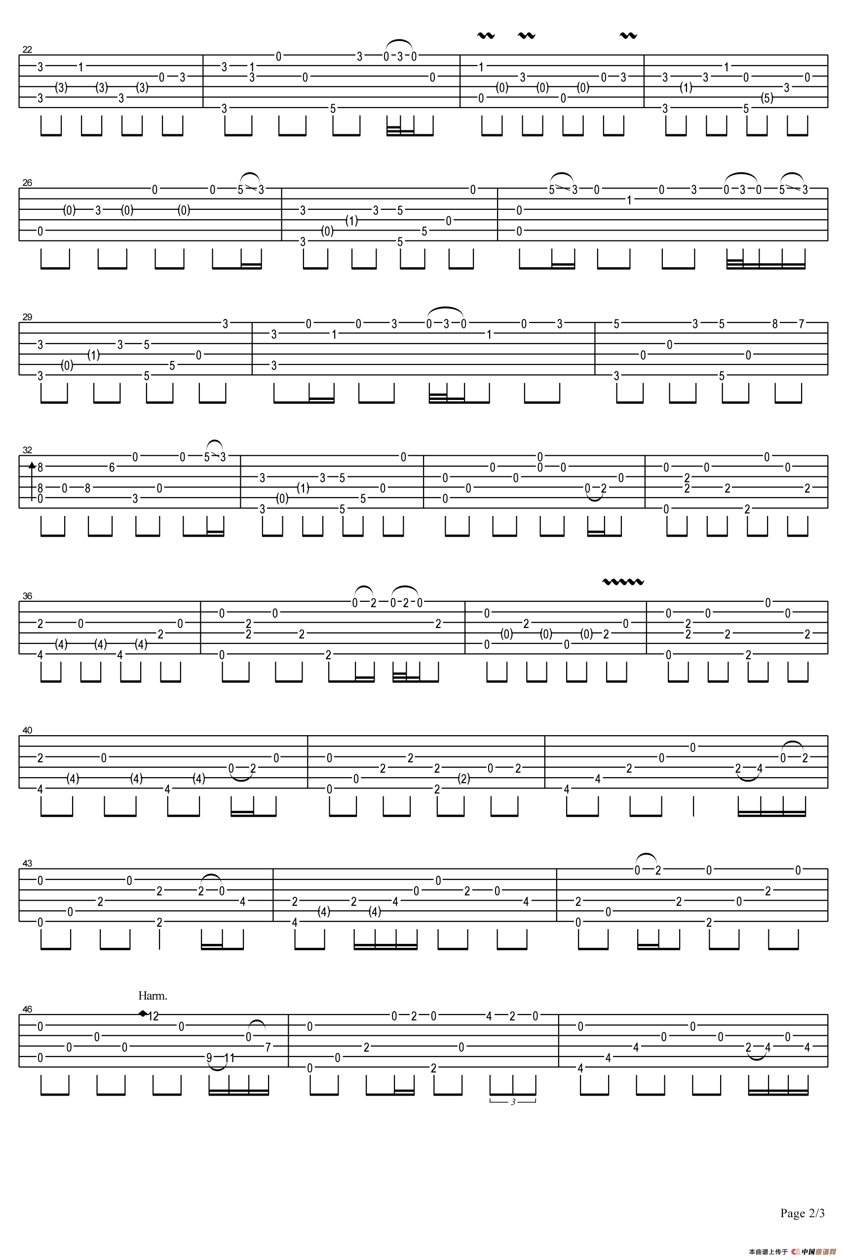 风居住的街道（指弹谱）