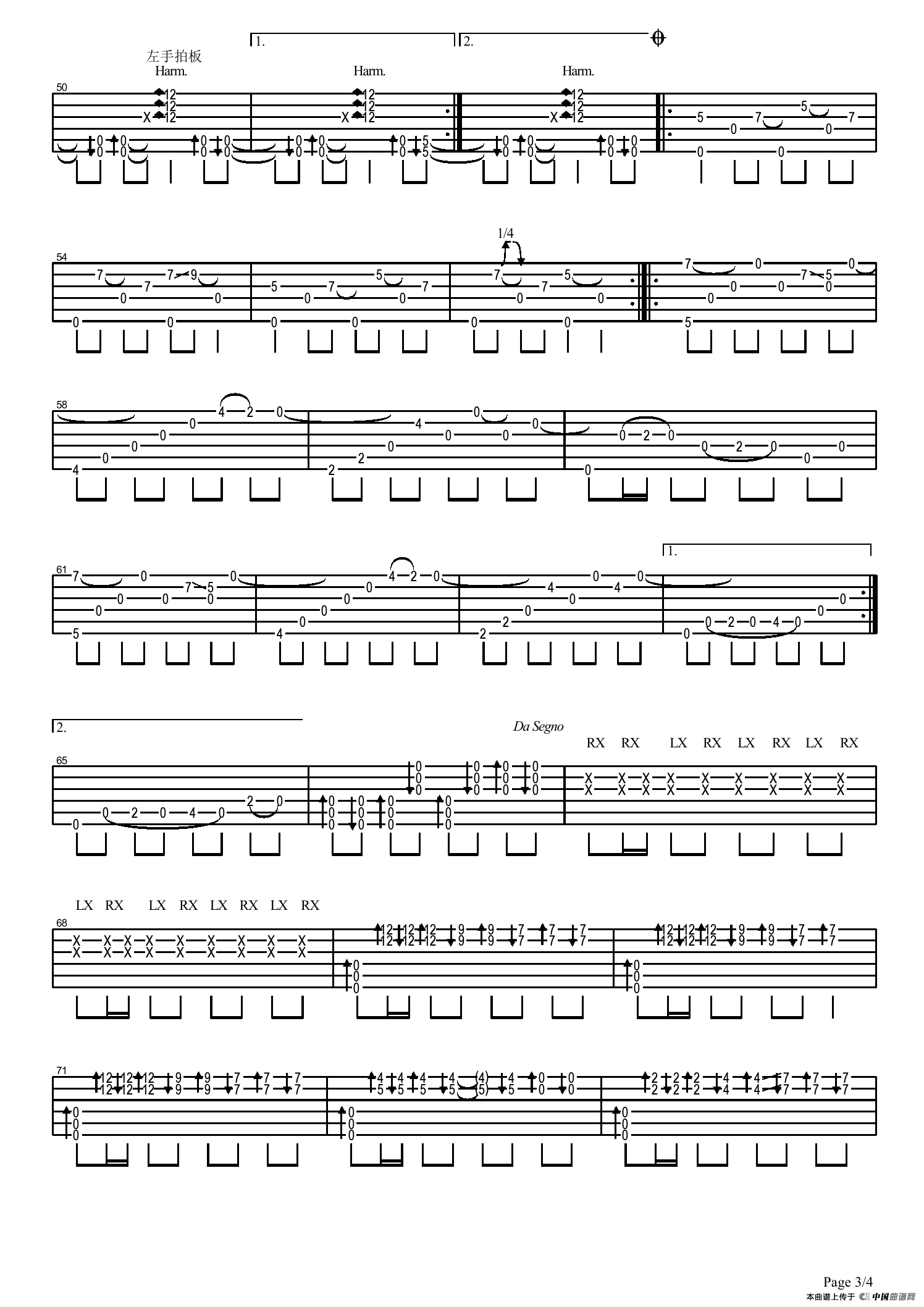 风之国度（指弹独奏）