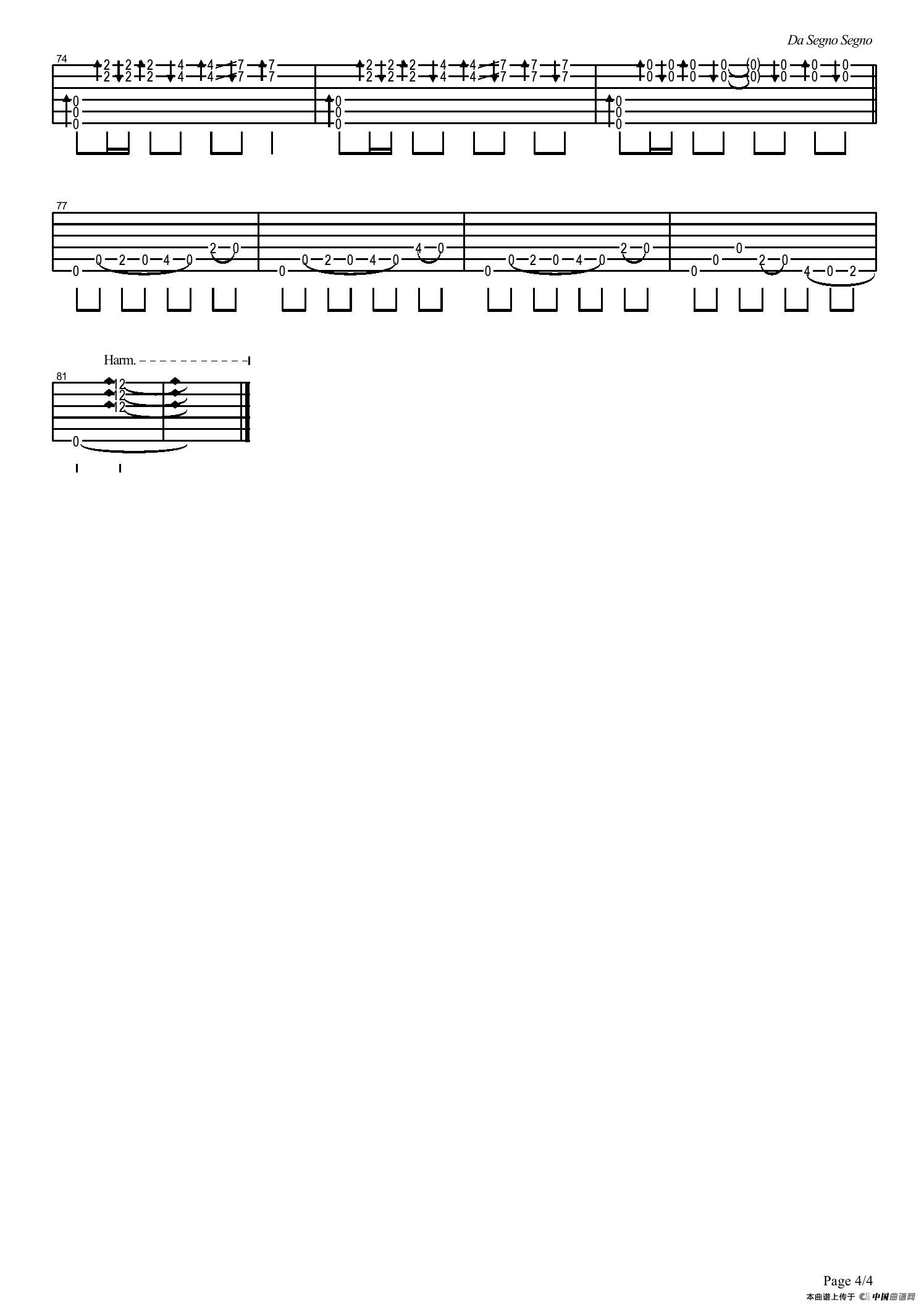 风之国度（指弹独奏）