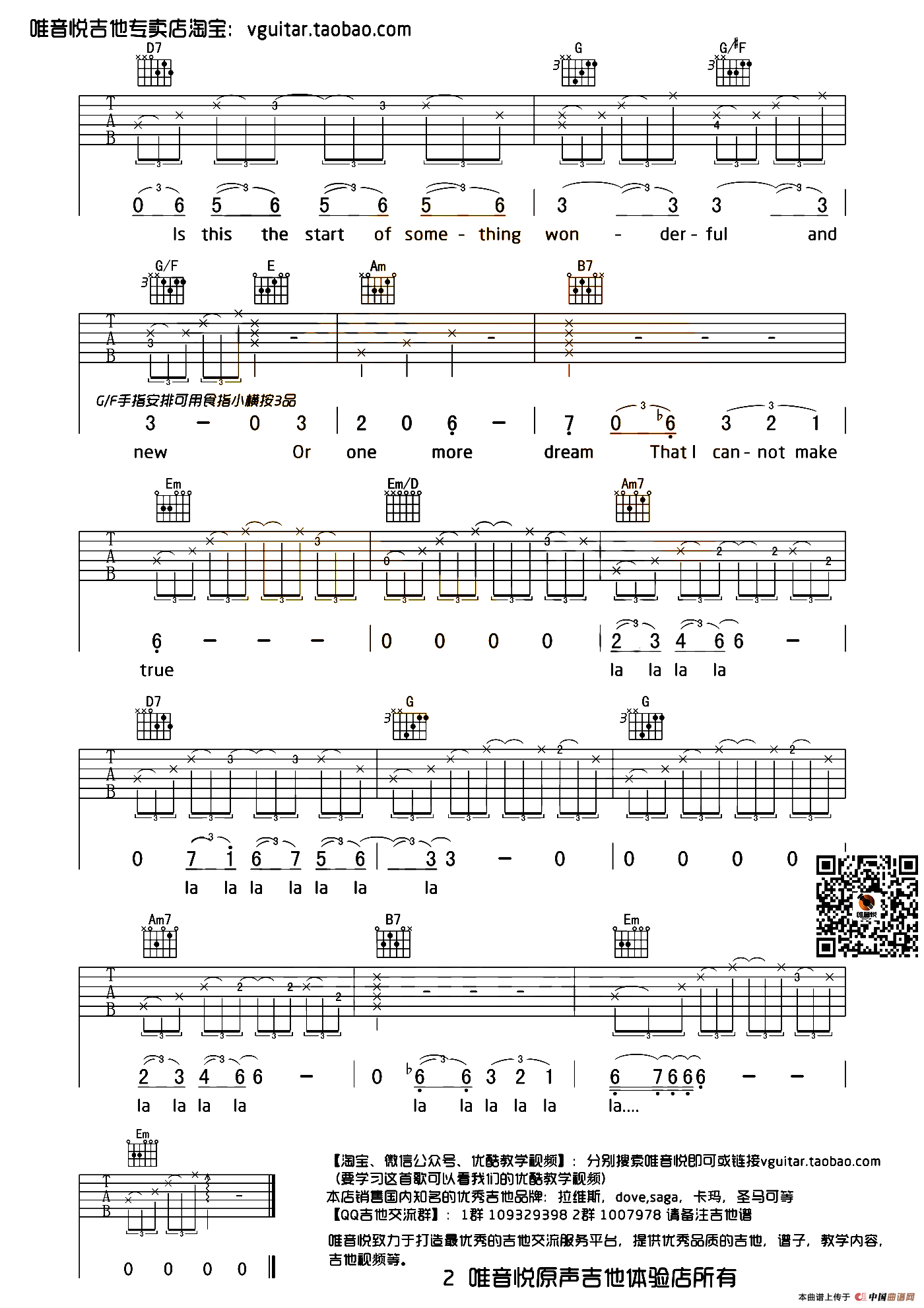 City Of Stars（唯音悦制谱版）