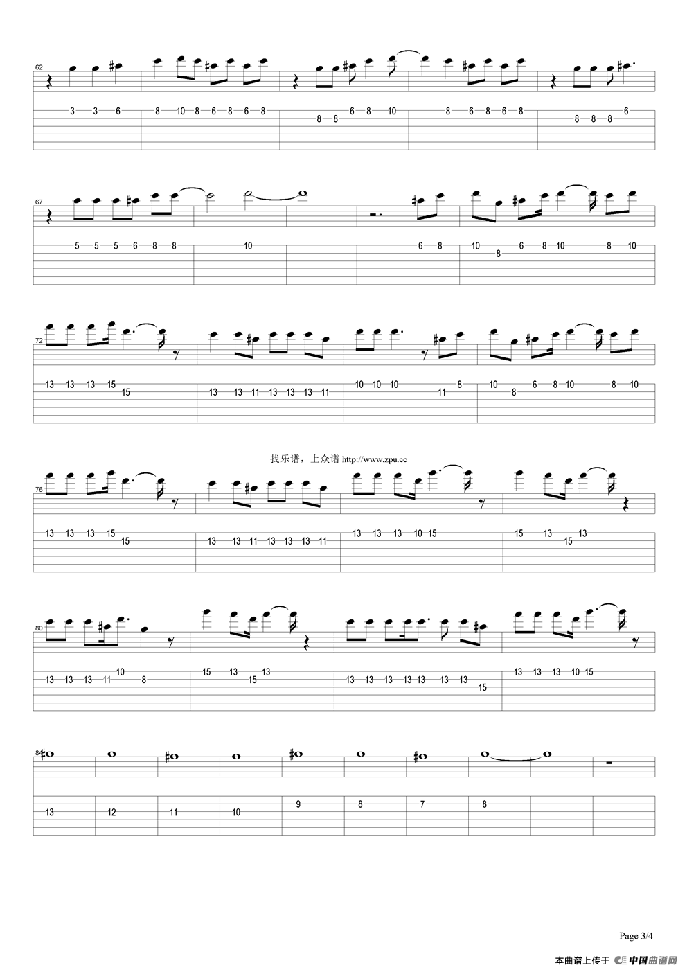 Reborn（指弹谱）