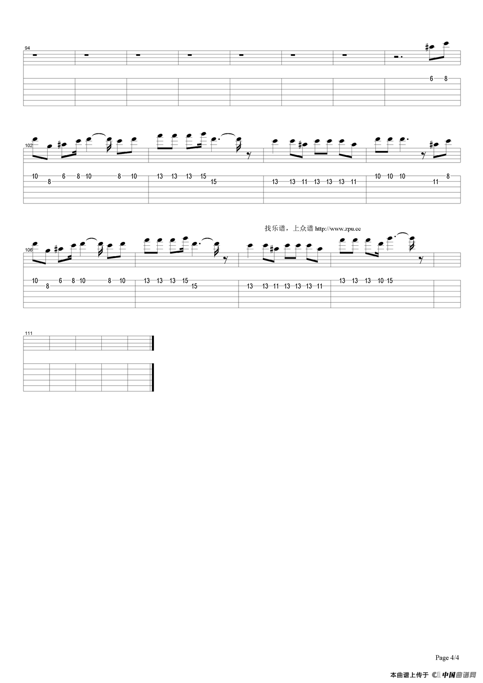 Reborn（指弹谱）