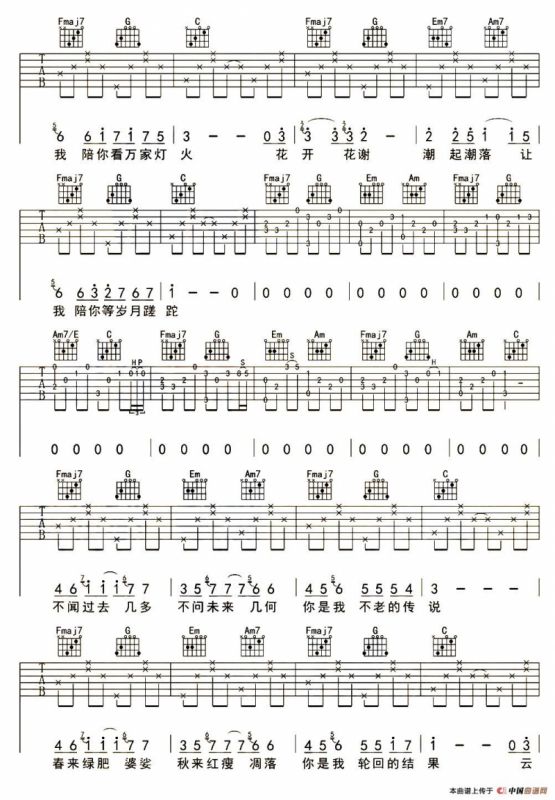 陪你看万家灯火